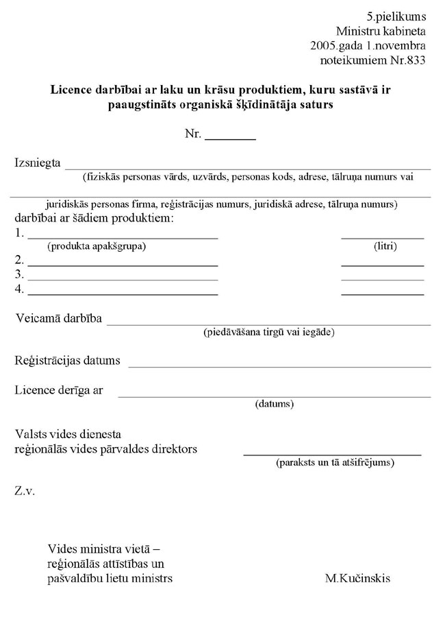 KN-833-P5.JPG (66562 bytes)