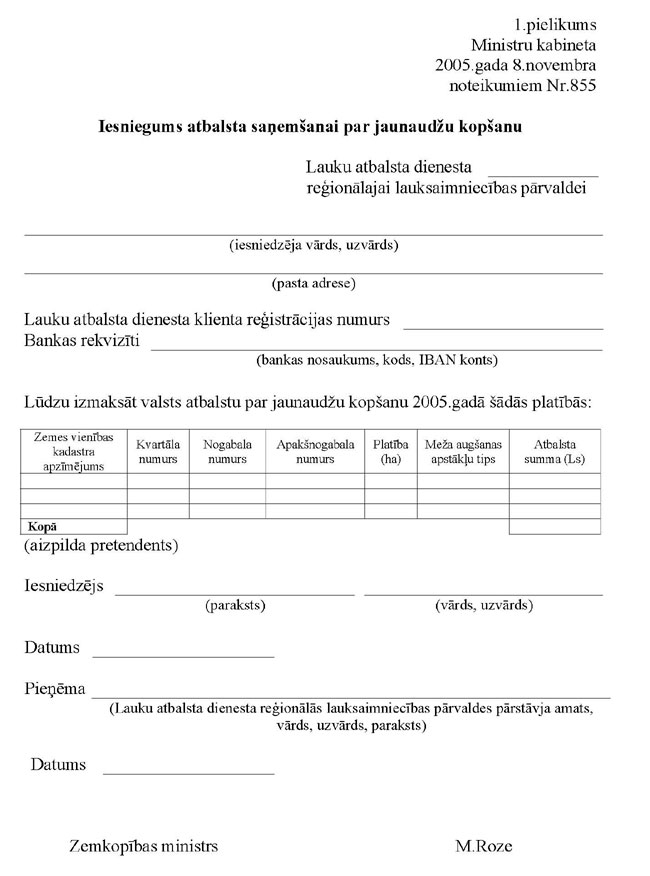 KN-855-P1.JPG (70669 bytes)