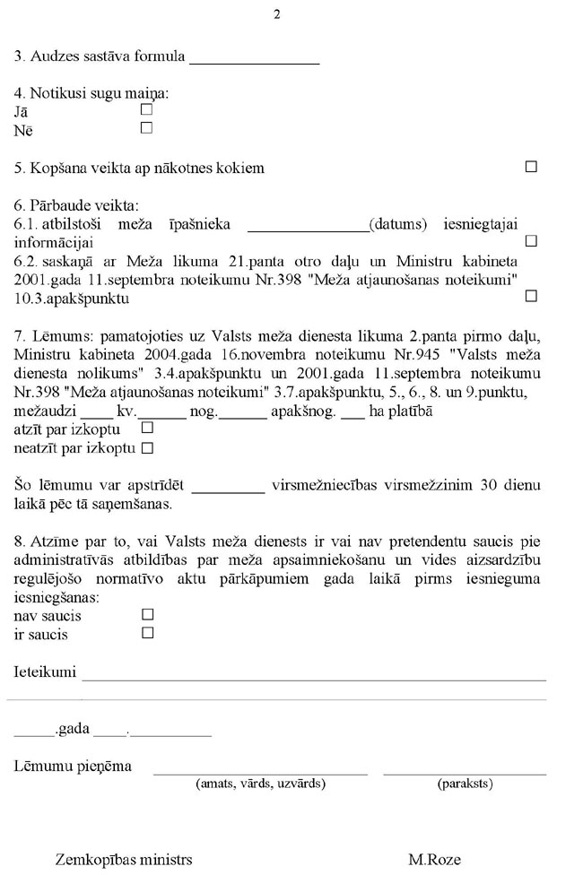KN-855-P2_PAGE_2.JPG (102677 bytes)