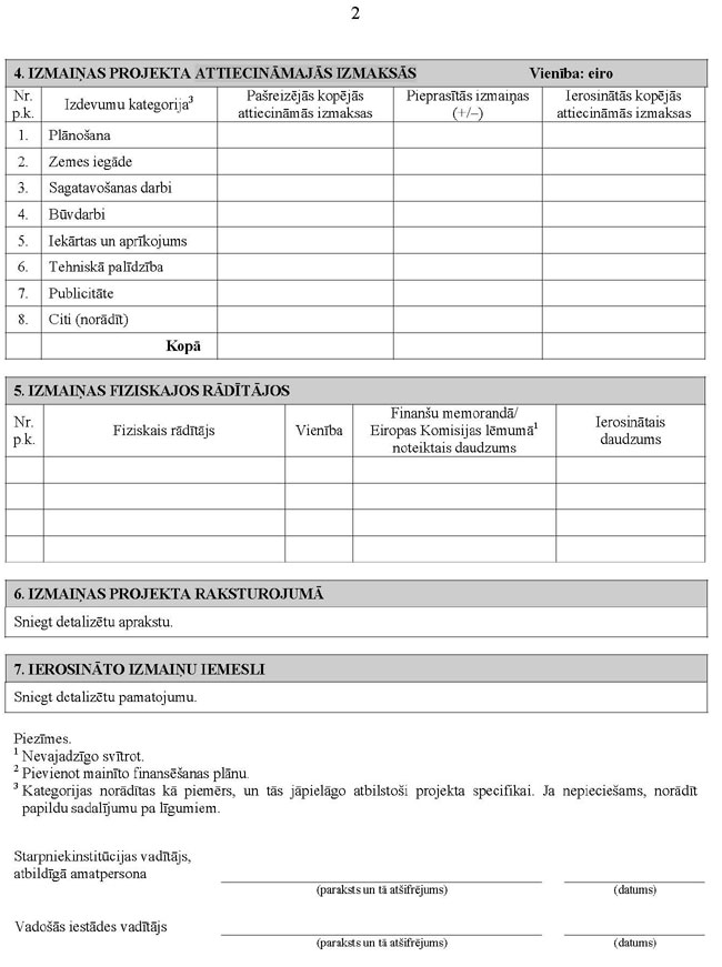 KN-859_PIEL_PAGE_2.JPG (83829 bytes)