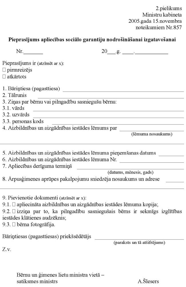KN-857_PIEL2.JPG (104766 bytes)