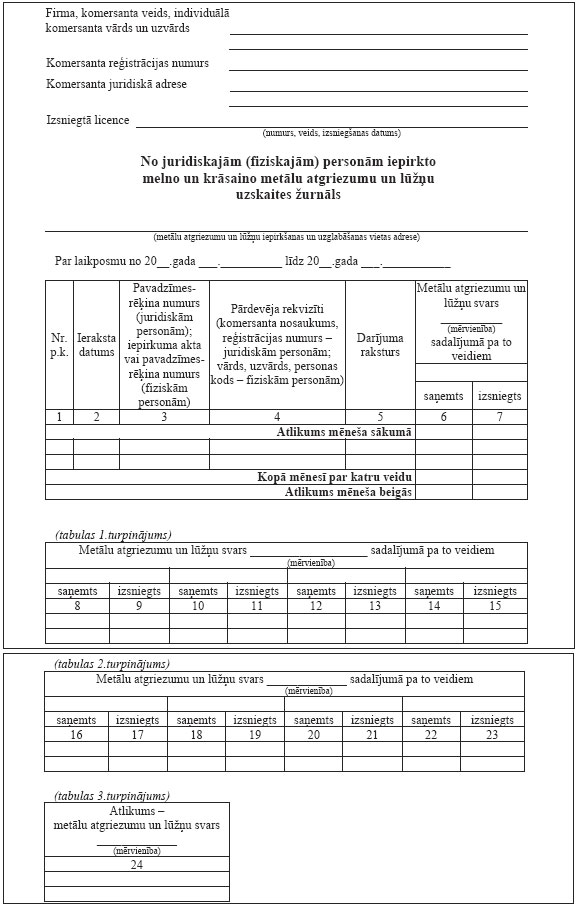 02.JPG (96077 bytes)