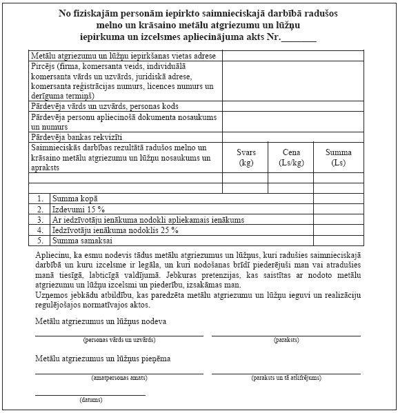 03.JPG (84006 bytes)