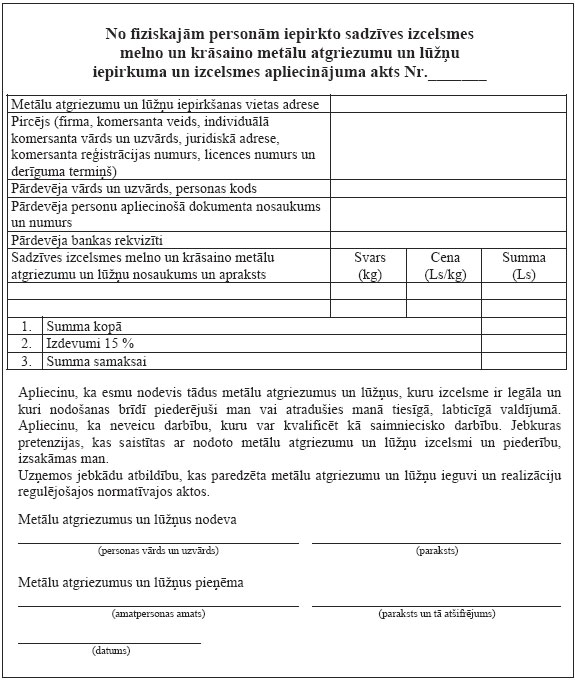 04.JPG (92345 bytes)