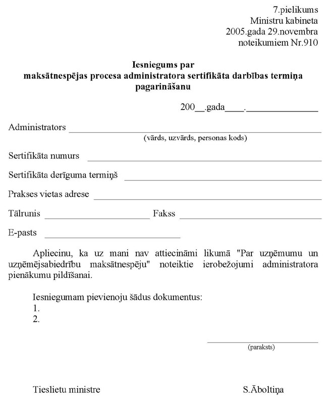 KN-910-P7.JPG (60201 bytes)