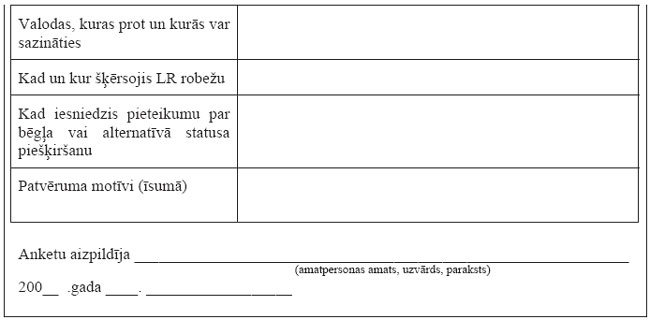 05.JPG (25749 bytes)