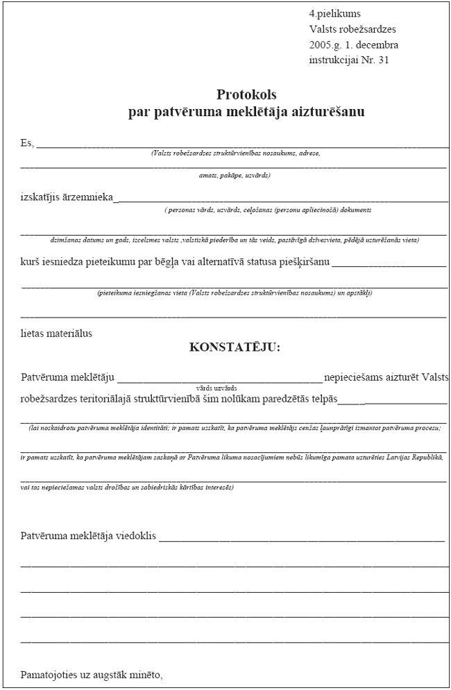 06.JPG (82469 bytes)