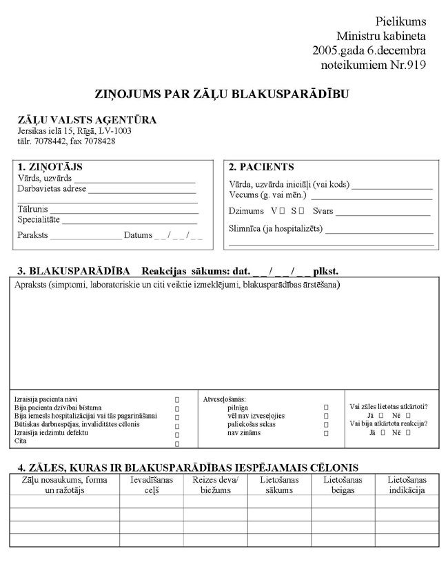 04.JPG (79635 bytes)