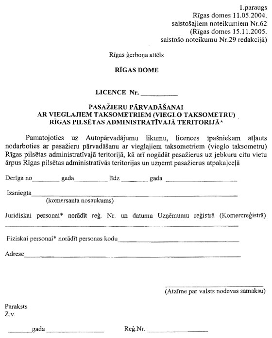 RD-01.JPG (63179 bytes)