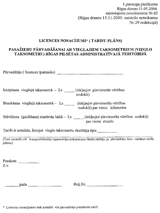 RD-03.JPG (55243 bytes)