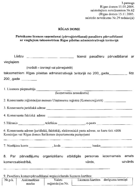 RD-04.JPG (71657 bytes)