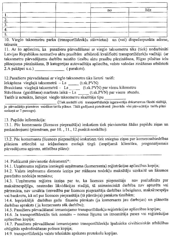 RD-05.JPG (149017 bytes)