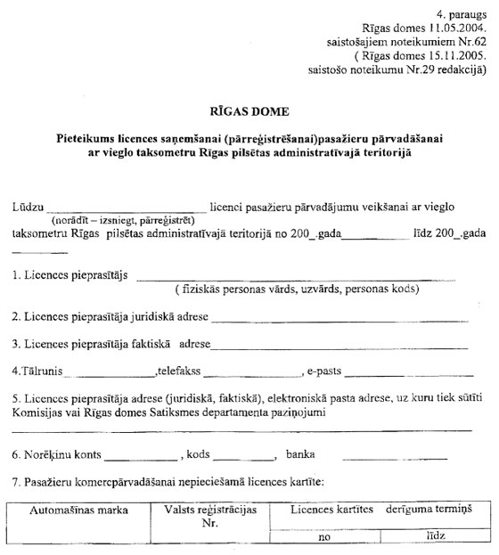 RD-07.JPG (63166 bytes)