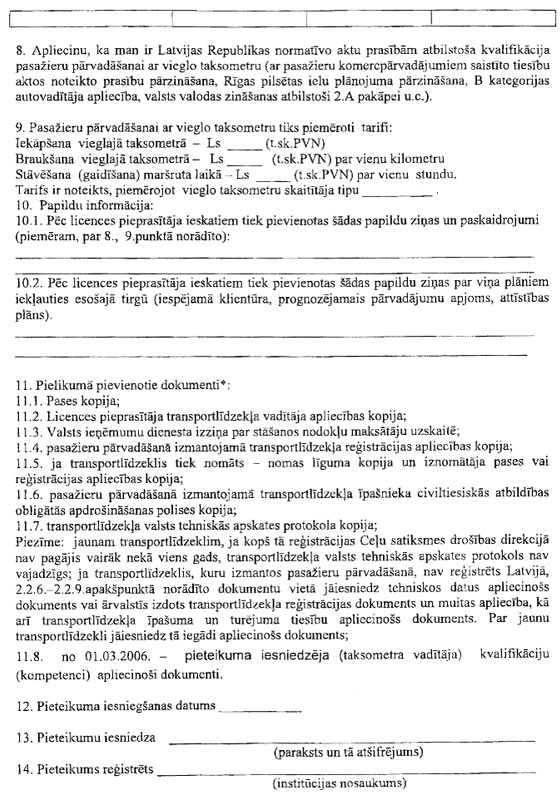 RD-08.JPG (137140 bytes)