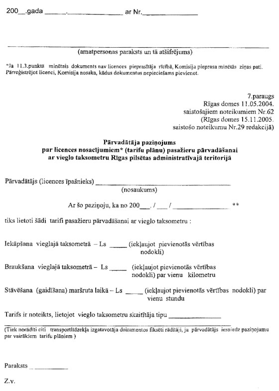 RD-09.JPG (66955 bytes)