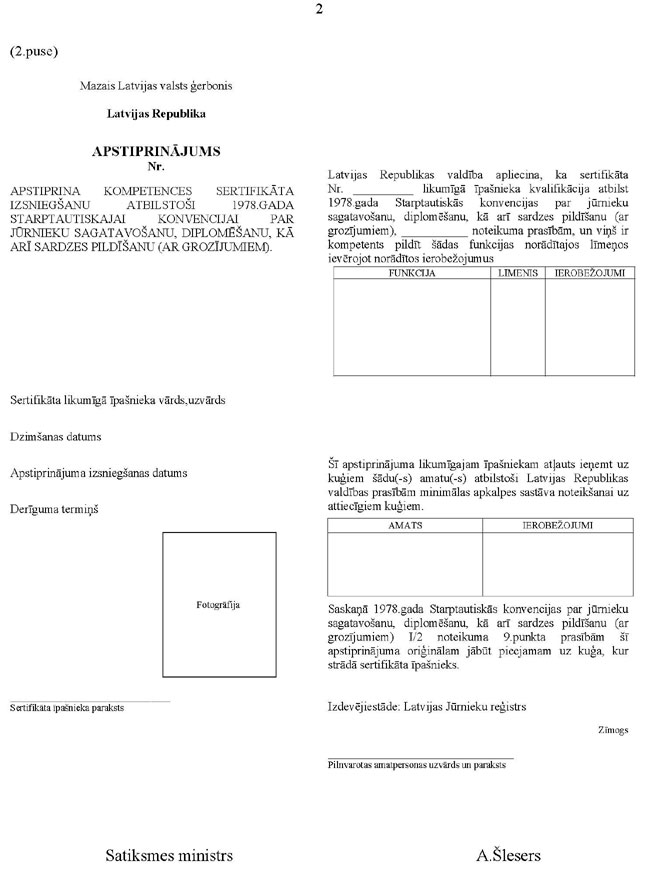 KN-895-P02_PAGE_2.JPG (75129 bytes)