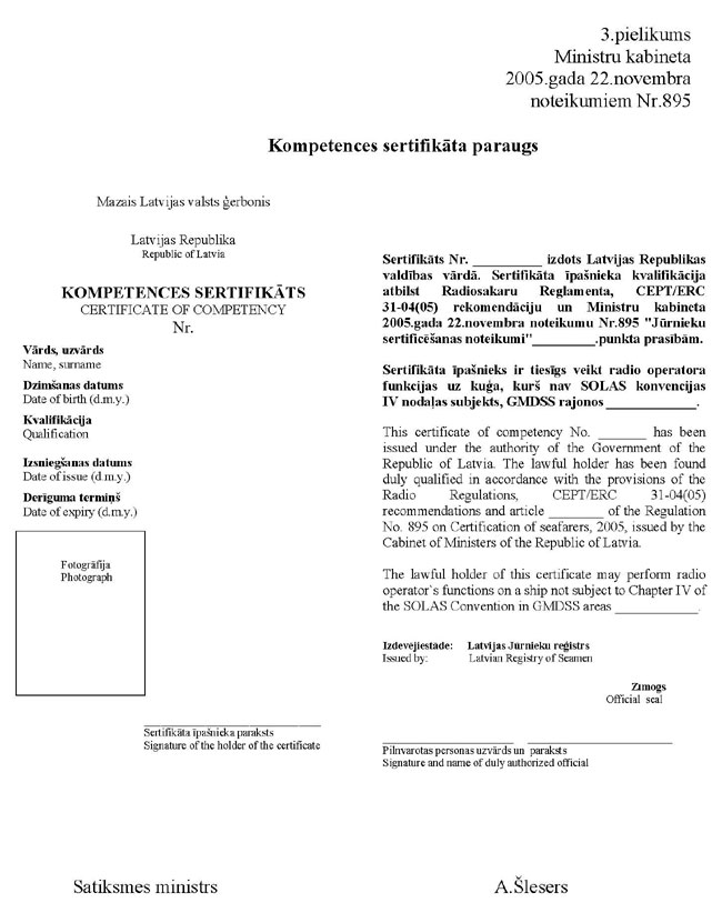 KN-895-P03.JPG (85086 bytes)