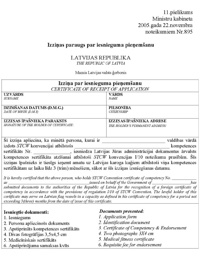 KN-895-P11_PAGE_1.JPG (127019 bytes)