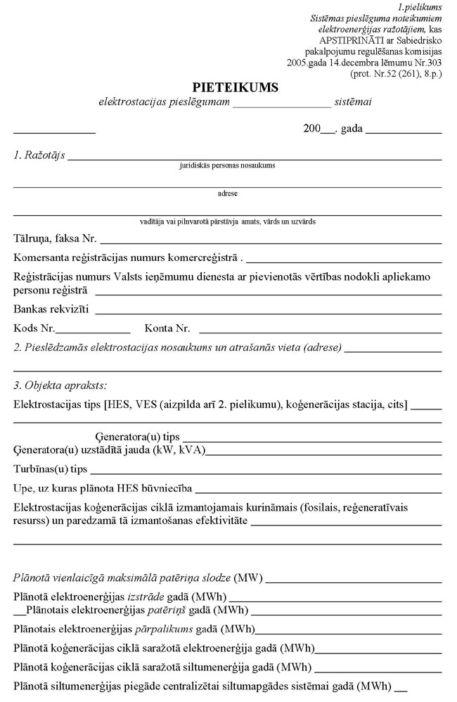 SPRK-303_PAGE_1.JPG (114356 bytes)