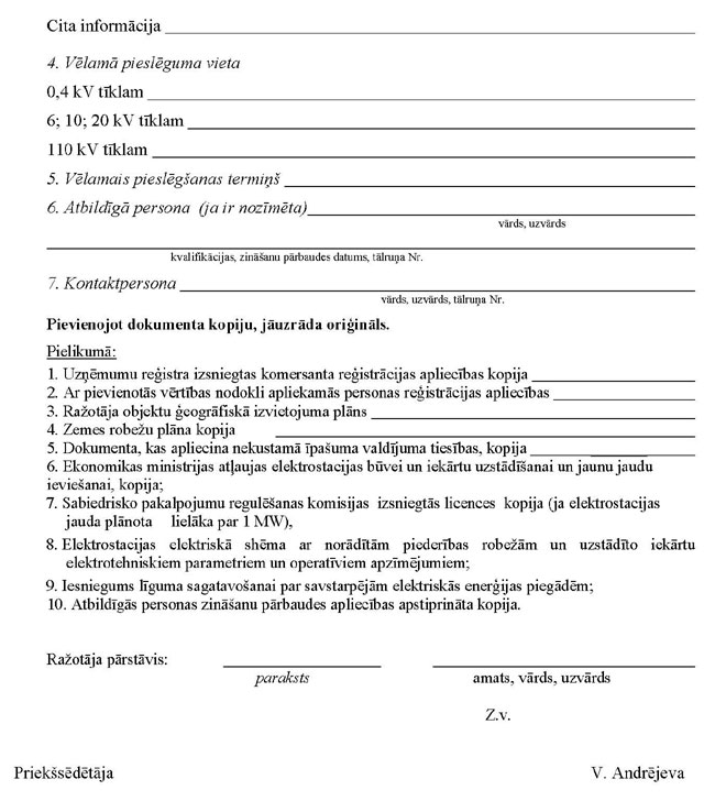 SPRK-303_PAGE_2.JPG (87828 bytes)