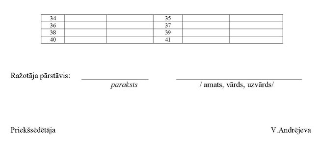 SPRK-303_PAGE_4.JPG (14316 bytes)