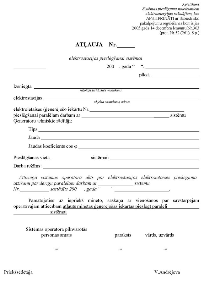 SPRK-303_PAGE_7.JPG (75338 bytes)