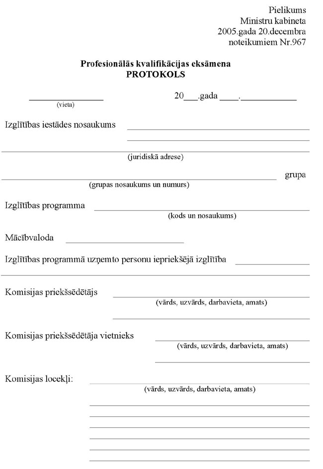 KN-967-P_PAGE_1.JPG (60602 bytes)