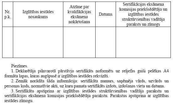 02.JPG (42974 bytes)