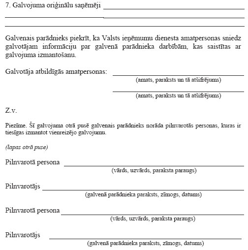 02.JPG (44708 bytes)