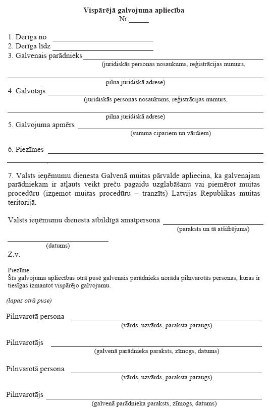 05.JPG (72583 bytes)