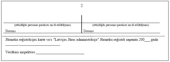 08.JPG (18802 bytes)