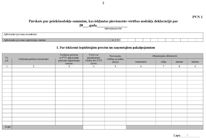 KN-42-P_PAGE_2.JPG (48621 bytes)
