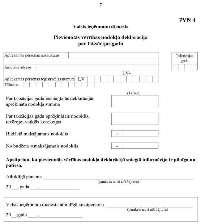 KN-42-P_PAGE_7.JPG (62481 bytes)