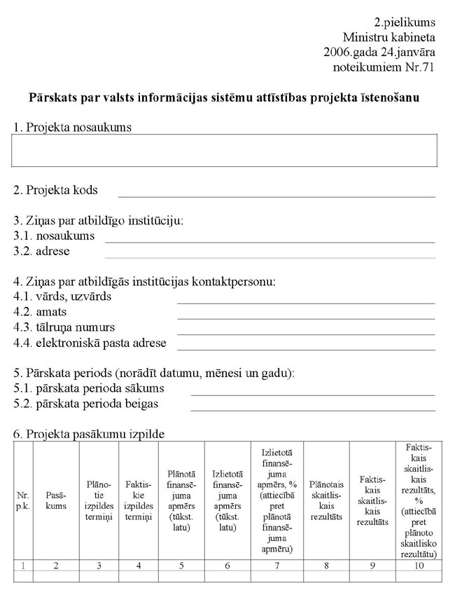 KN-71-P2_PAGE_1.JPG (81843 bytes)