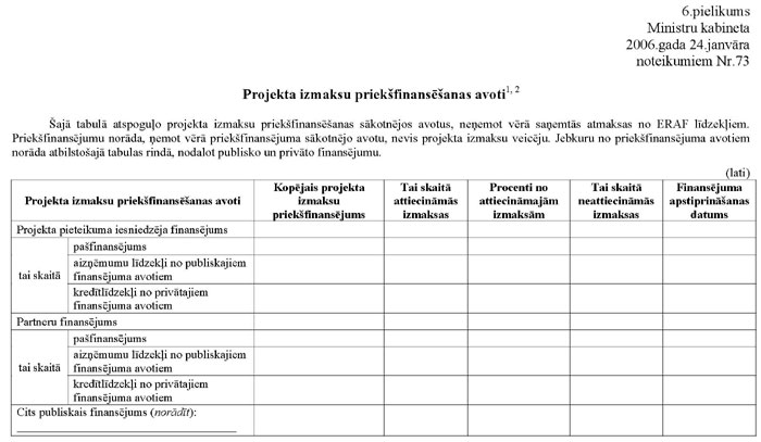 KN-73-P06_PAGE_1.JPG (55379 bytes)