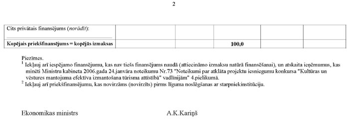 KN-73-P06_PAGE_2.JPG (27347 bytes)