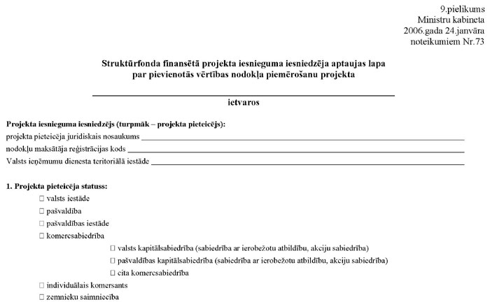 KN-73-P09-1_PAGE_1.JPG (37090 bytes)