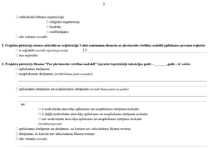 KN-73-P09-1_PAGE_2.JPG (51059 bytes)