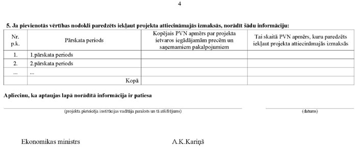 KN-73-P09-1_PAGE_4.JPG (28950 bytes)