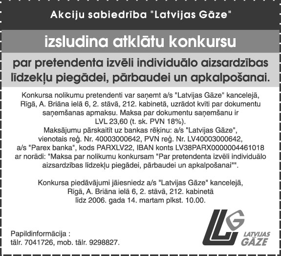 LG.JPG (82313 bytes)