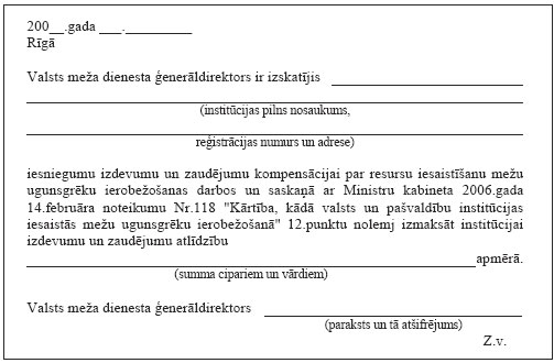 02.JPG (34994 bytes)