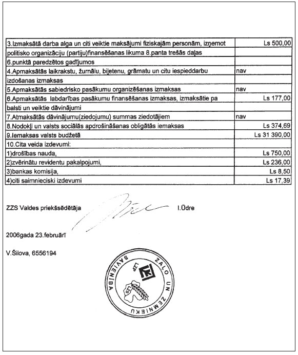 04.JPG (82654 bytes)