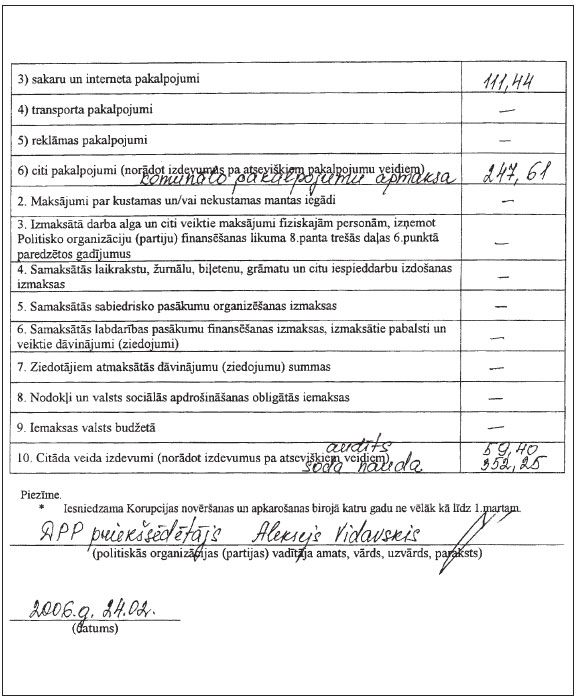 08.JPG (94687 bytes)