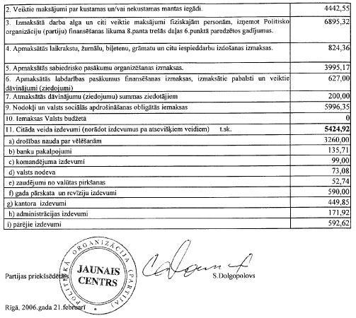 PARTIJAS3-23.JPG (67715 bytes)