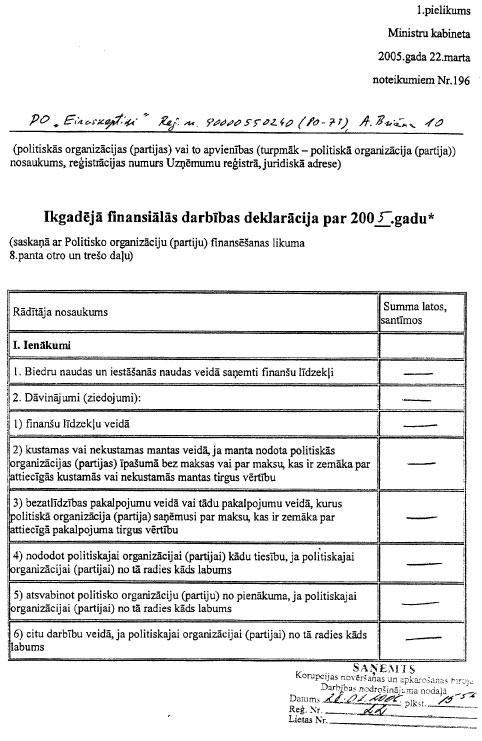 PARTIJAS3-26.JPG (92252 bytes)