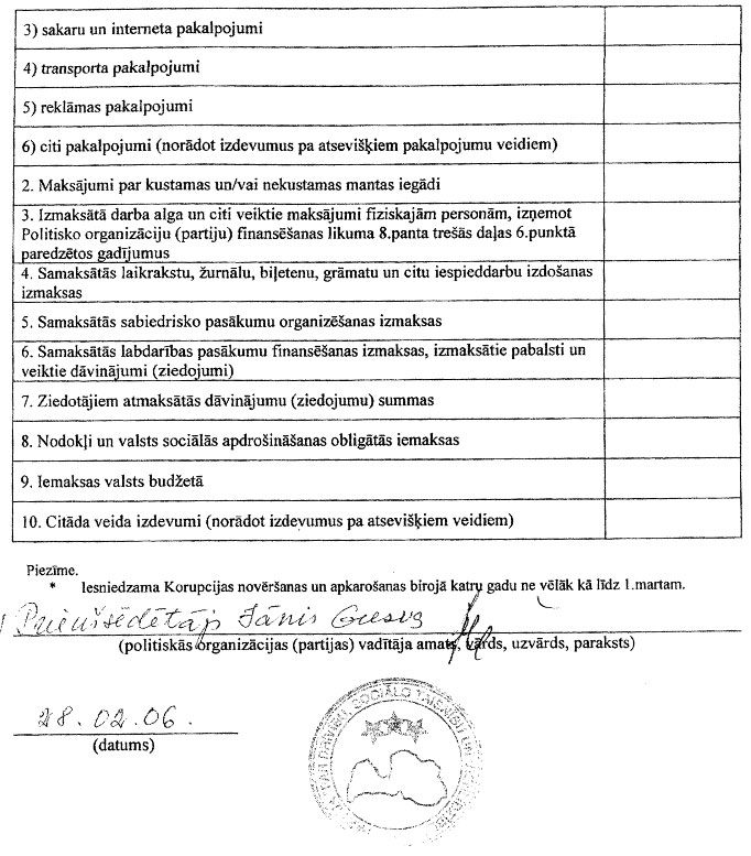 PARTIJAS1-17.JPG (132814 bytes)