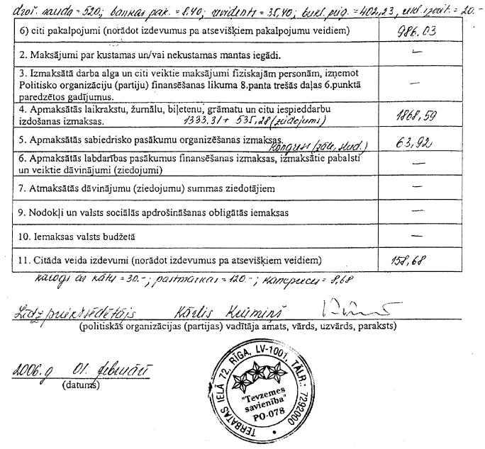 PARTIJAS2-2.JPG (118834 bytes)
