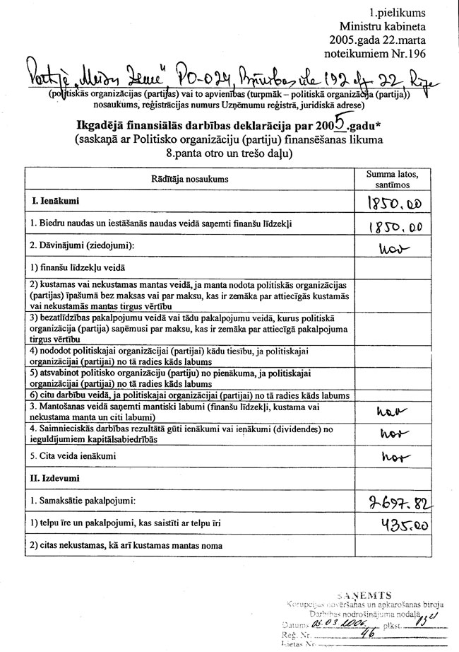 MUSUZEME_01.JPG (143342 bytes)