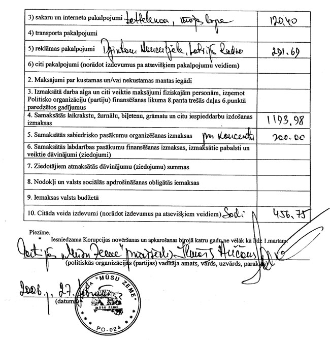 MUSUZEME_02.JPG (112761 bytes)