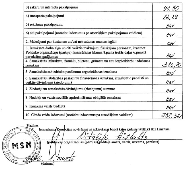 MES_02.JPG (98689 bytes)